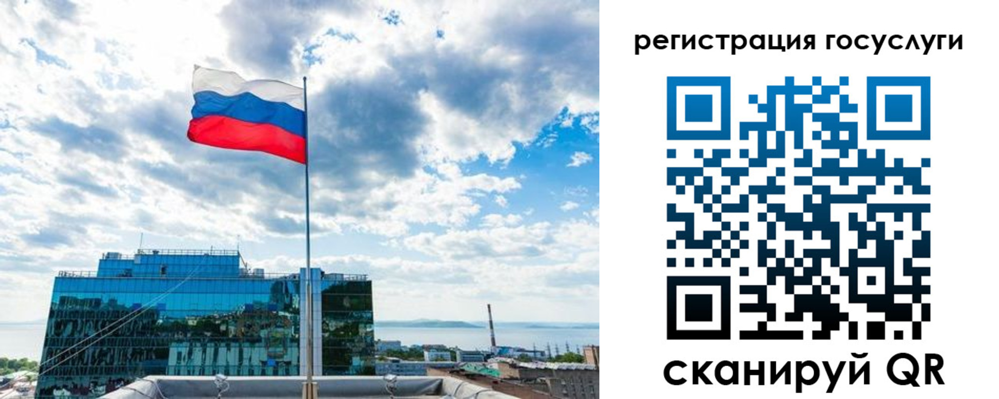 временная регистрация адрес в Кораблино