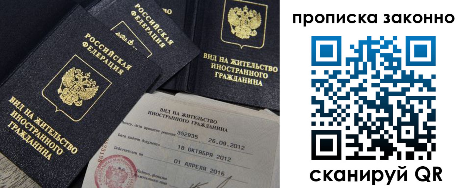 регистрация для дет. сада в Кораблино