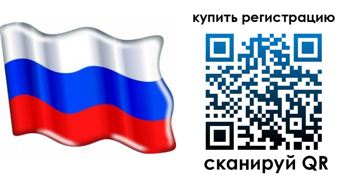 прописка для кредита в Кораблино