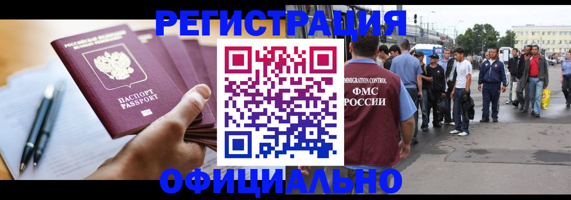 прописка поиск в Кораблино