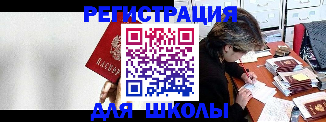 прописка поиск в Кораблино