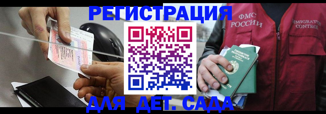 прописка поиск в Кораблино
