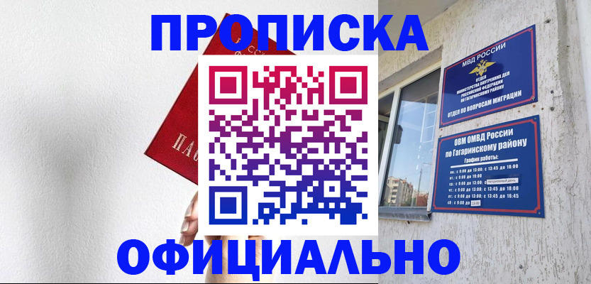 найти адрес прописки в Кораблино
