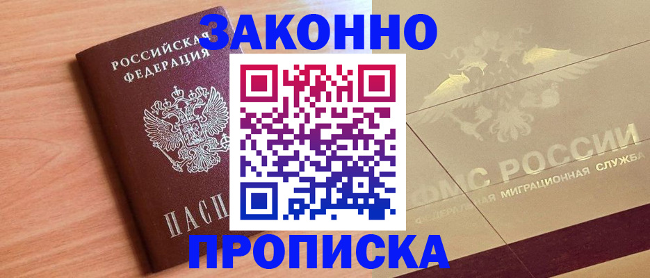 временная регистрация поиск в Кораблино