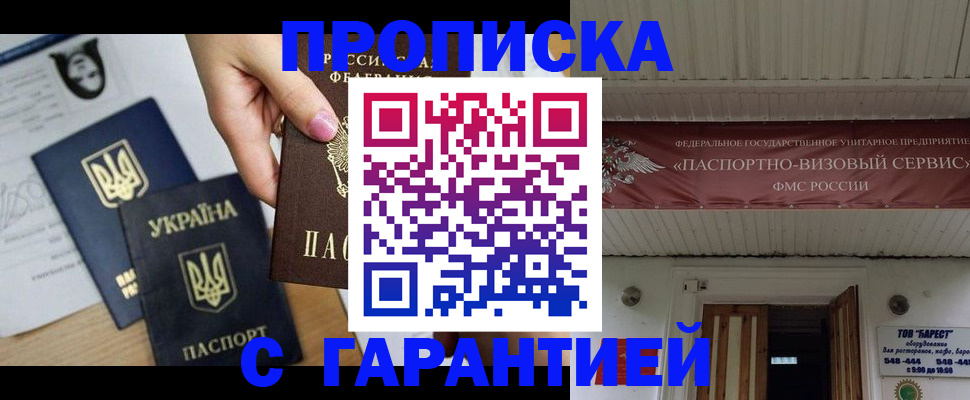 найти адрес прописки в Кораблино